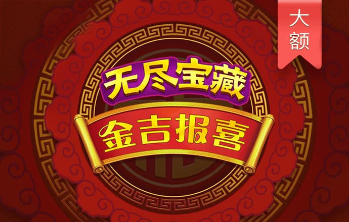 NG官方下载