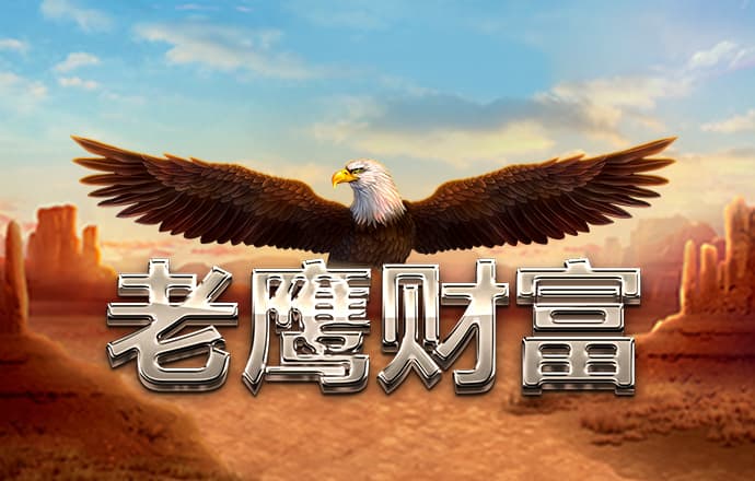博亚app下载最新平台